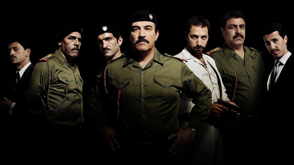 La maison Saddam La maison Saddam