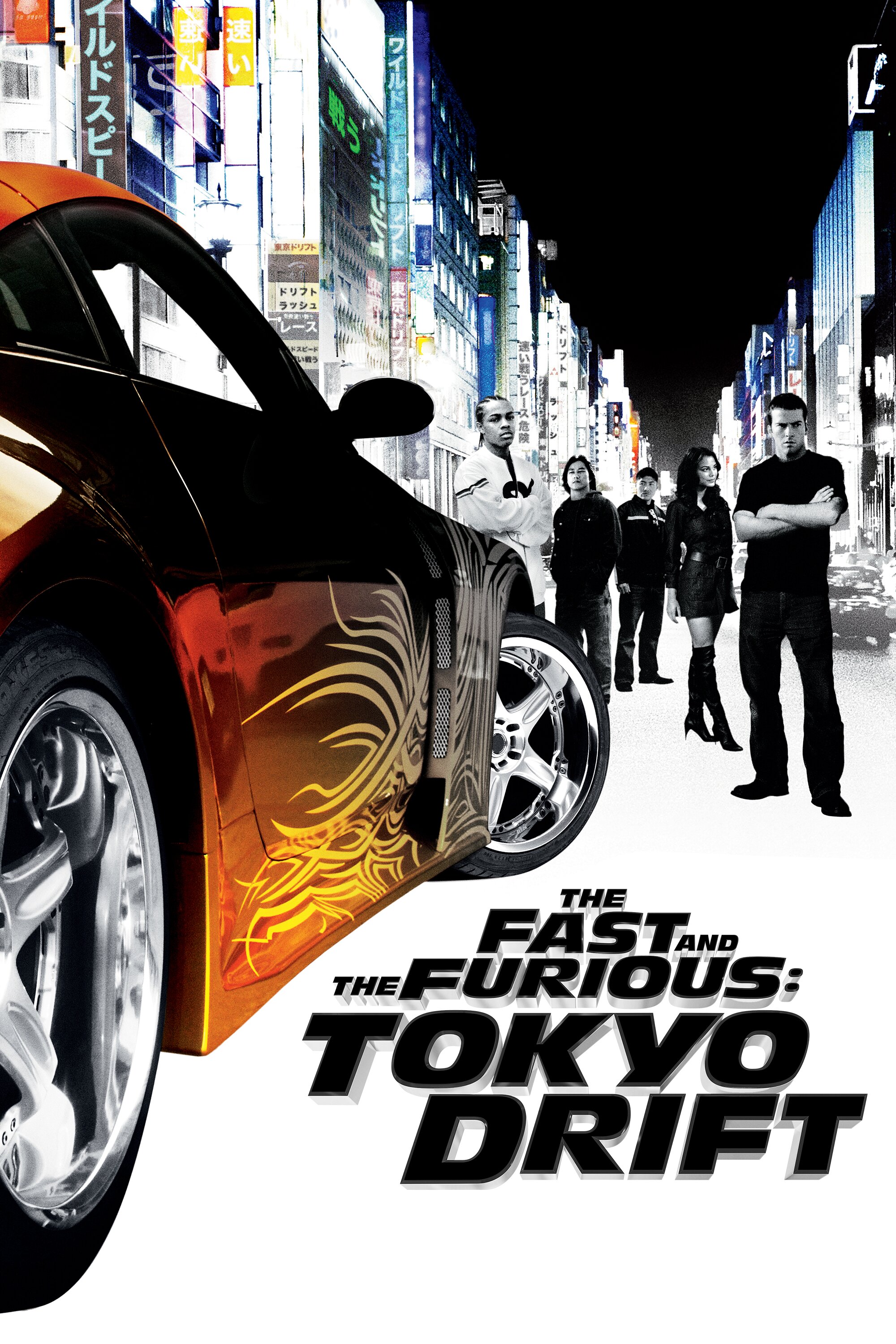 Fast And Furious 1 Streaming Francais The Fast and the Furious: Tokyo Drift | Now Streaming