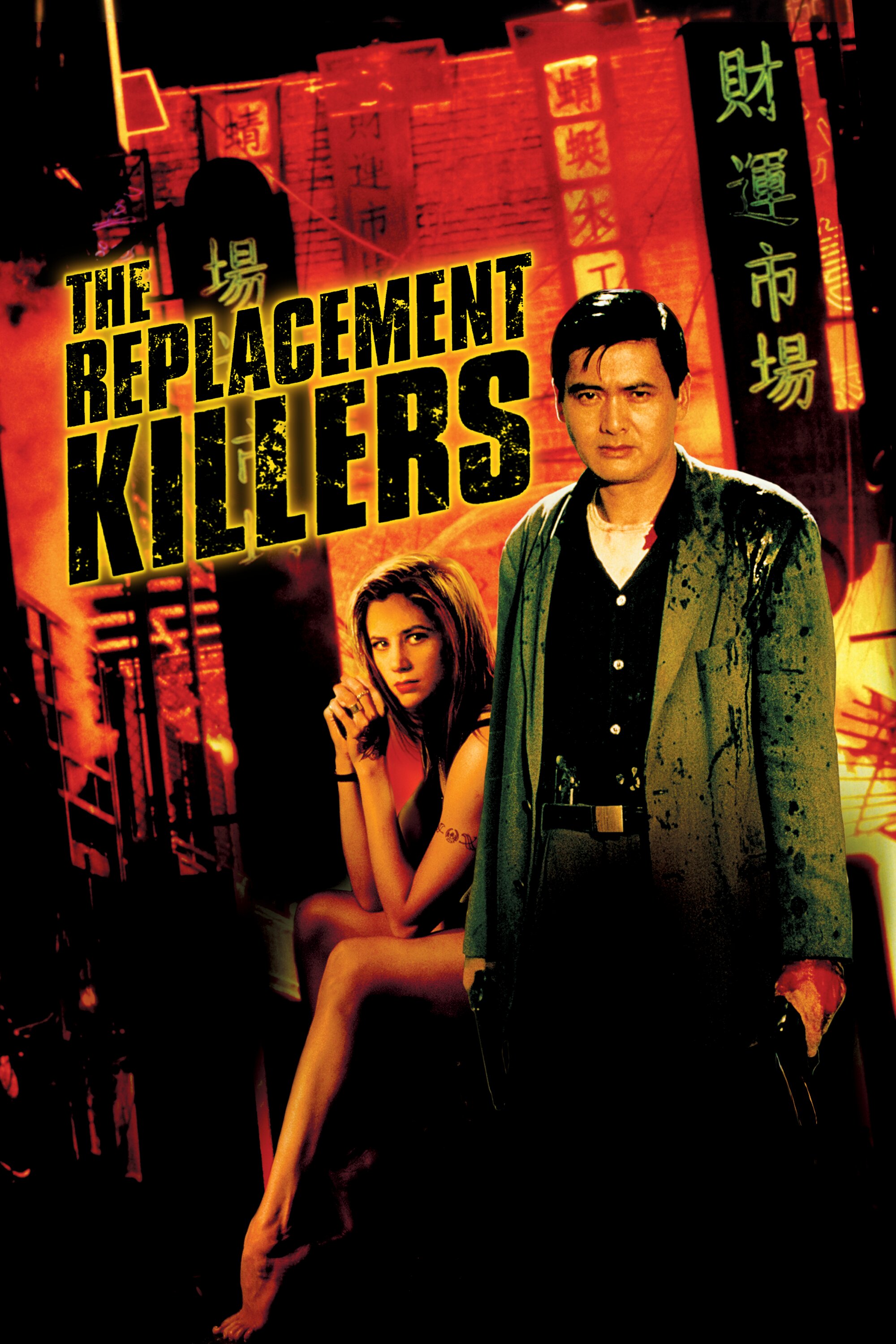 The Replacement Killers