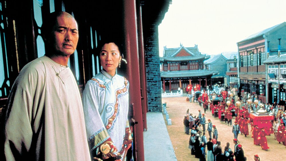 Crouching Tiger, Hidden Dragon Crouching Tiger, Hidden Dragon