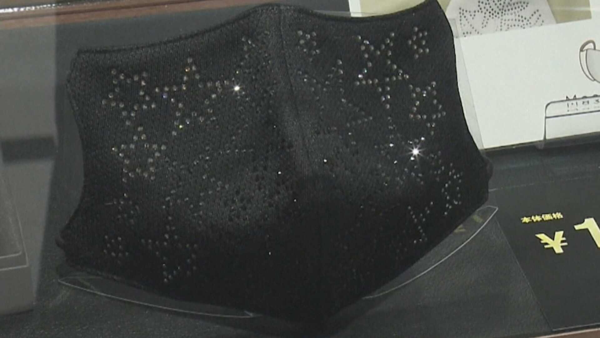 This mask in Tokyo is selling for over $1200 